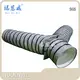 Air Duct Price List 1