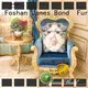 James Bond Classical leisure chair series for home 1