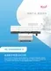 Printing Machines for Sale - - PRINCE 6