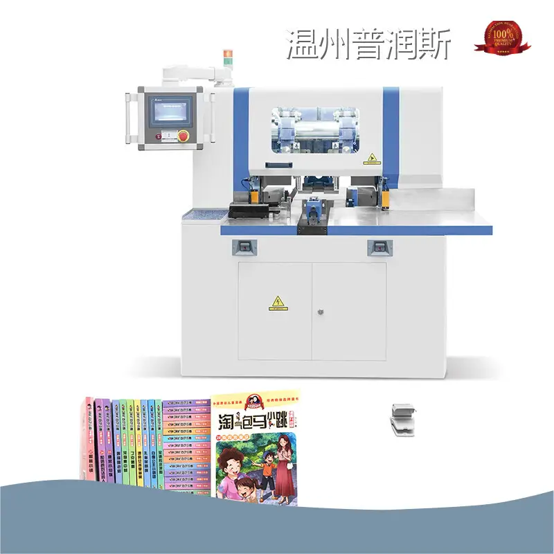PRINCE Automatic Guillotine Paper Cutter for Sale 1
