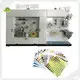 PRINCE Best Printing Machine Factory 1