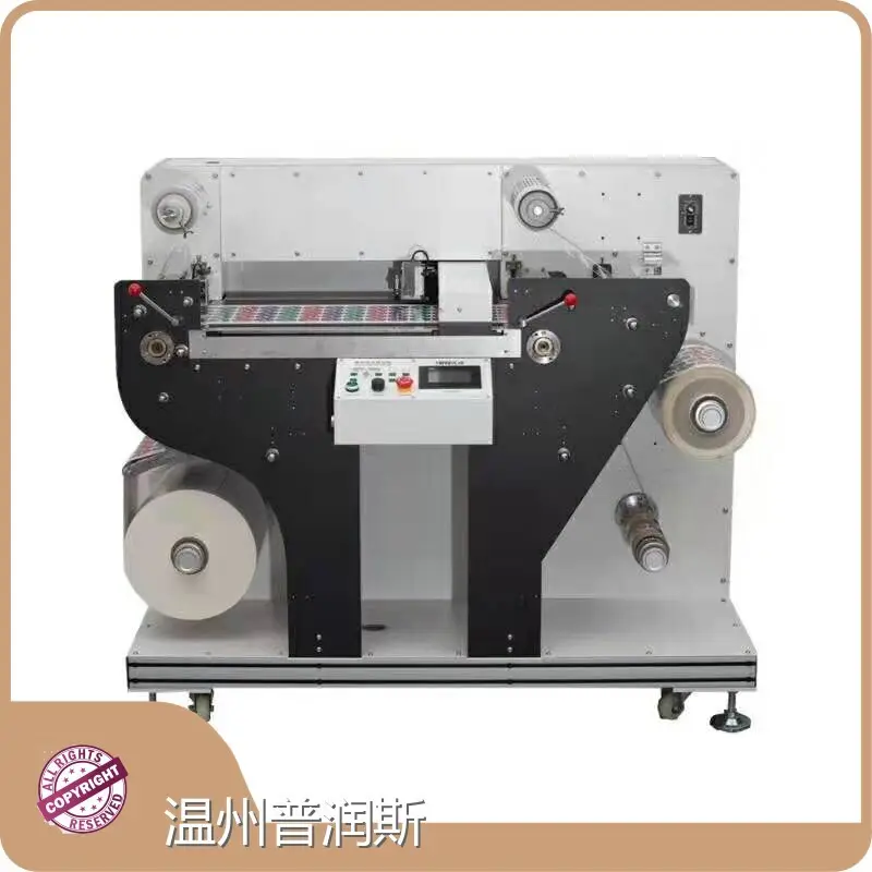 Printing Machine by PRINCE 1