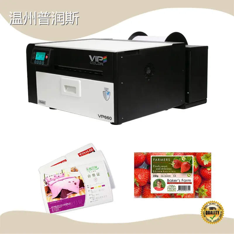 Printing Machine Manufacturer - - PRINCE 1