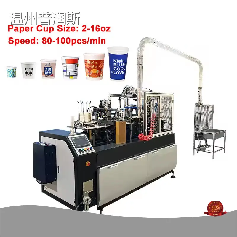 Mesin Pembuat Tutup Cup Kertas - - PRINCE 1