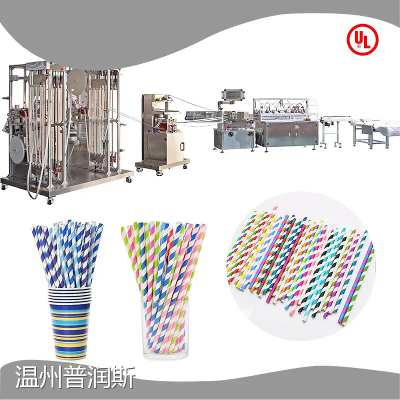 High Speed Paper Straw Making Machine by PRINCE 1