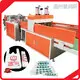 Plastic Bag Making Machine Supplier by PRINCE 1