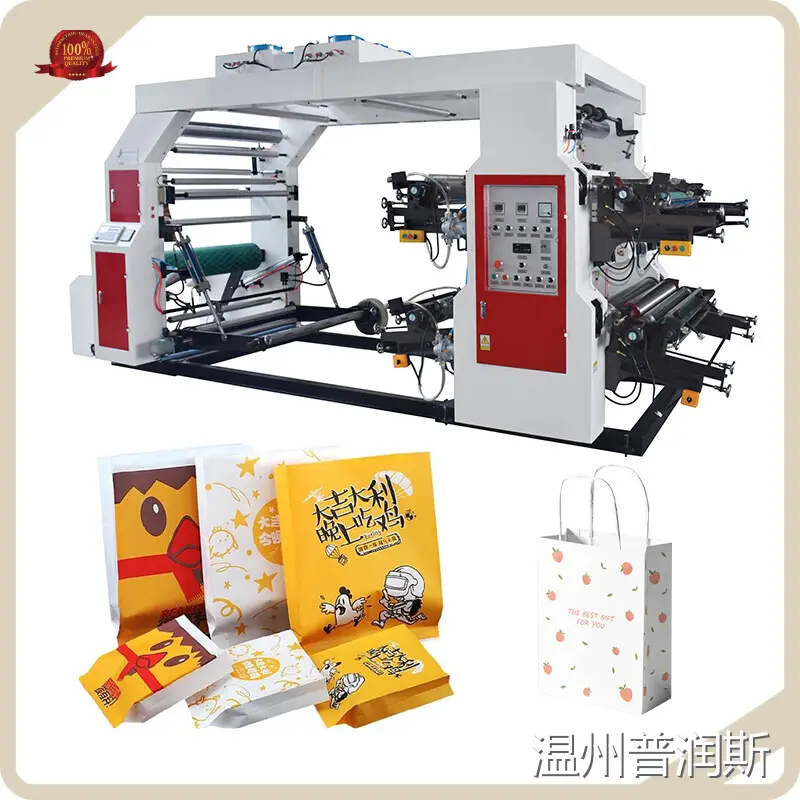 Best Flexo Printing Machine - - PRINCE 1