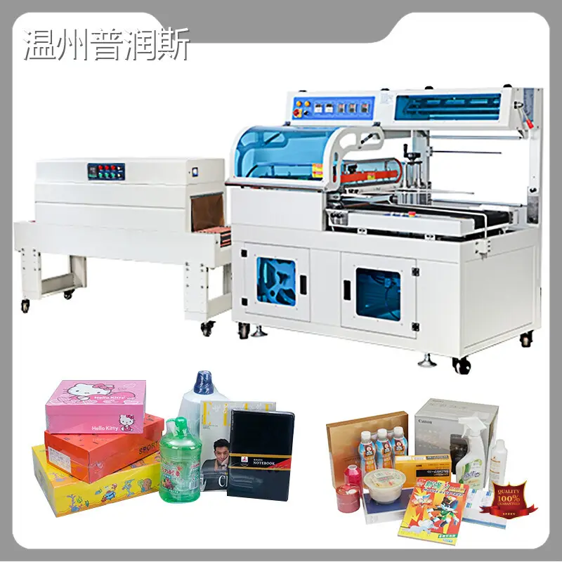 Heat Shrink Packaging Machine - - PRINCE 1