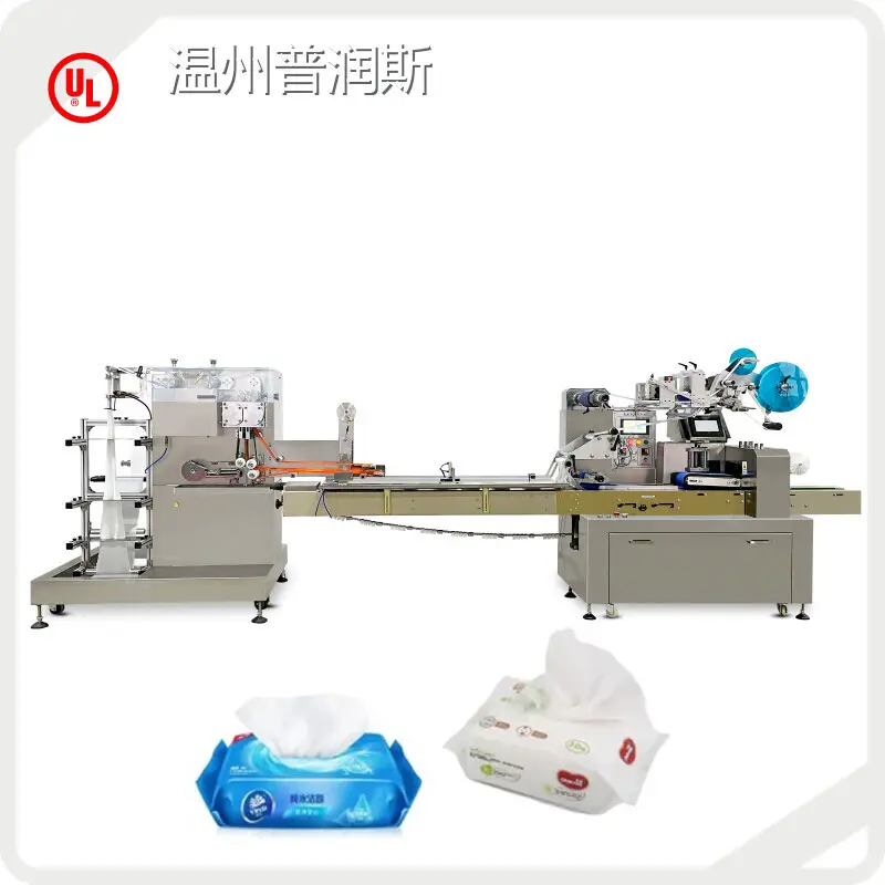 Best Tissue Paper Making Machine - - PRINCE 1