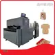 Hot Selling Box Making Machine Manufacturers Factory 1