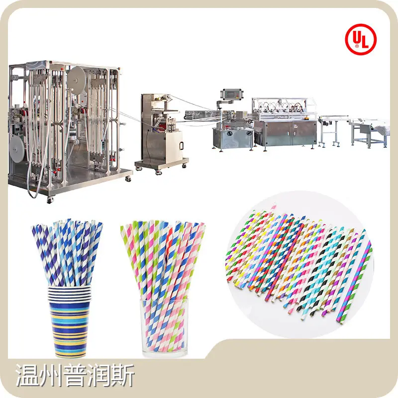 High Speed Paper Straw Making Machine by PRINCE-1 1