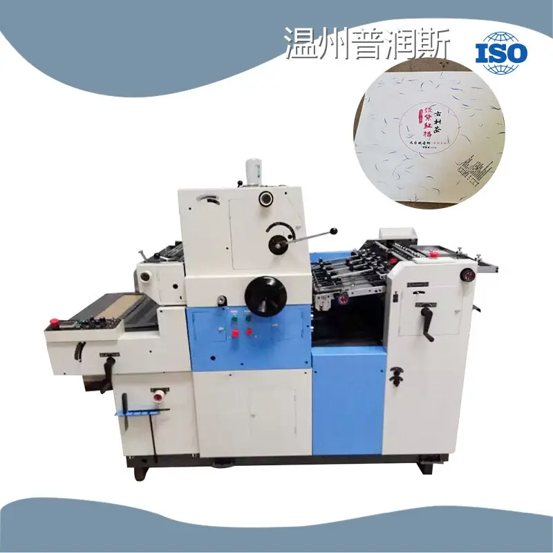 Best Offset Printing Machine in the World by PRINCE 1