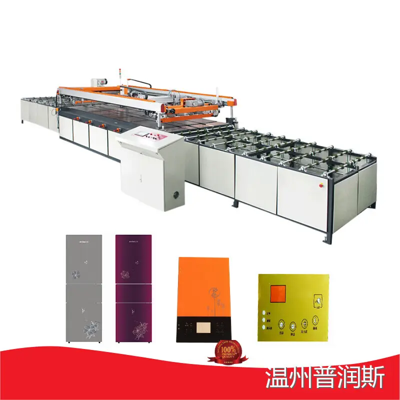 Best Printing Machine - - PRINCE 1