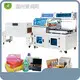 Packaging Machine Manufacturer by PRINCE 1