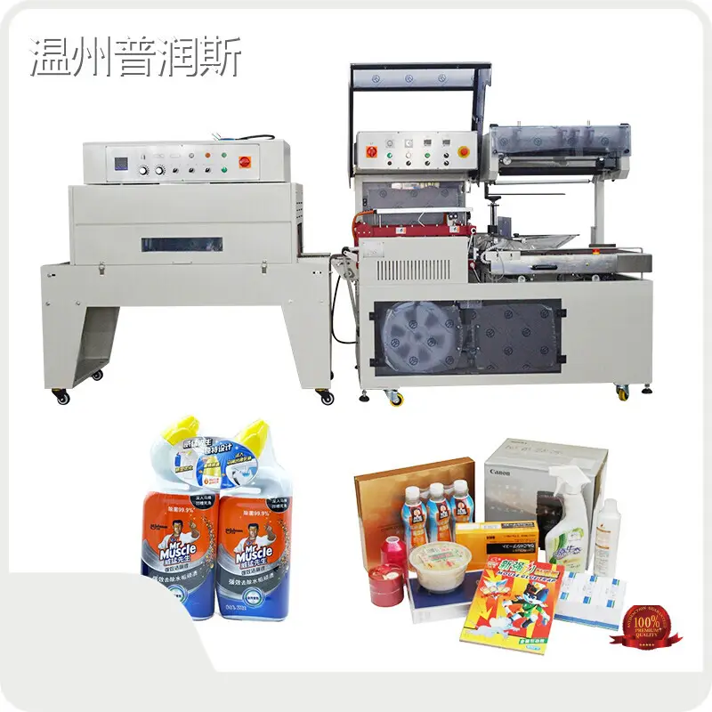 Packaging Machine Company - - PRINCE-1 1