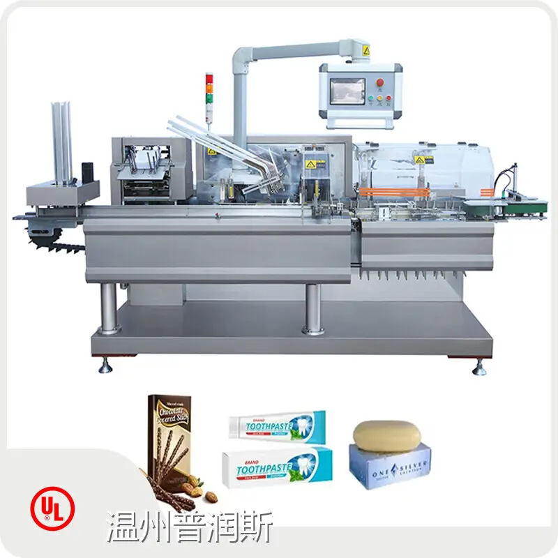Best Packaging Machine Manufacturer - - PRINCE 1