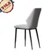 Leisure Chair Price 315 Wholesale - Comfort Home 2