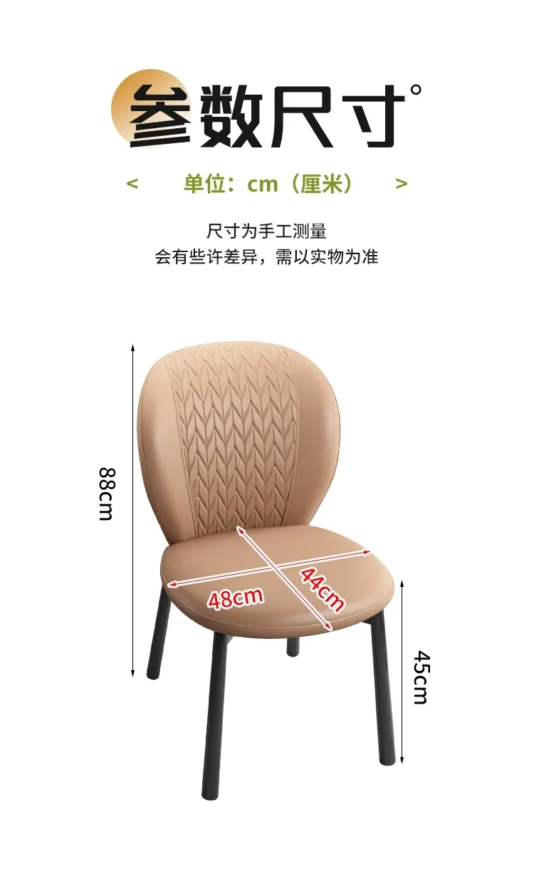 Dining Chair Manufacturer 48*53*52 by Comfort Home 4