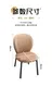 Dining Chair Manufacturer 48*53*52 by Comfort Home 4