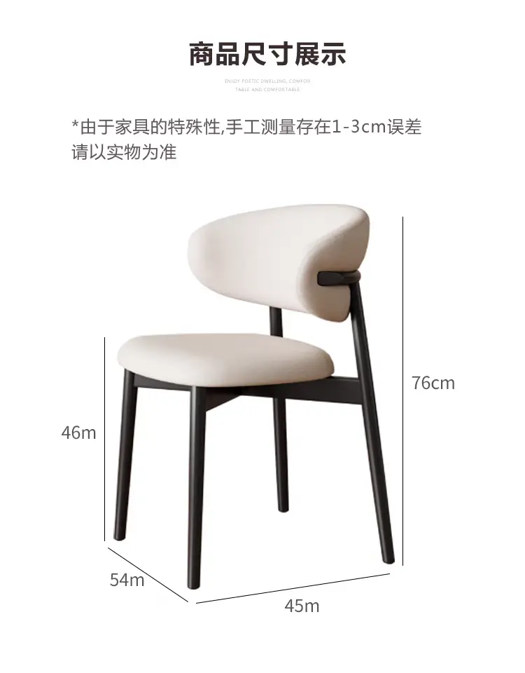 Dining Room Chairs Set of 6 C246 by Comfort Home 3