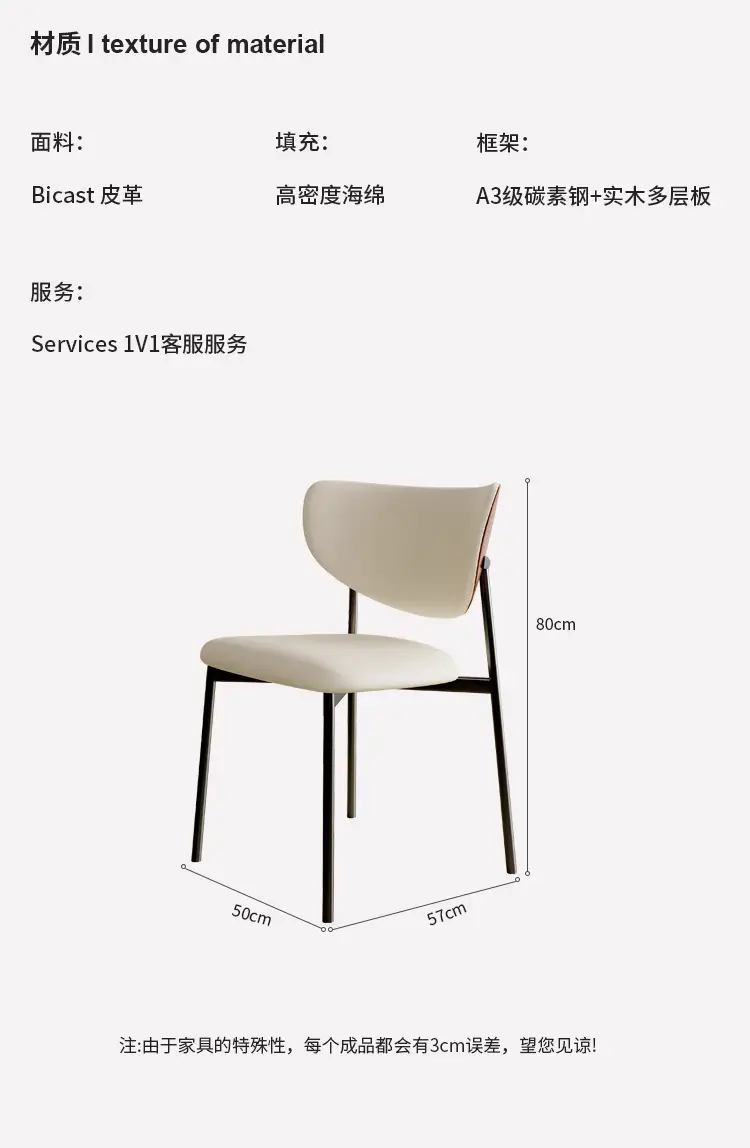 Dining Room Chairs Set of 4 30days by Comfort Home 6