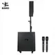 Professional Wireless Speaker Black Shell with Color Light - for Party - Binko 9