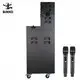 Latest Professional Speaker Price List 5