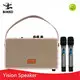 Wholesale Speaker Carton Box - for Party - Binko 1