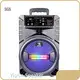 High-quality Speaker Supplier Supply for Ktv 1