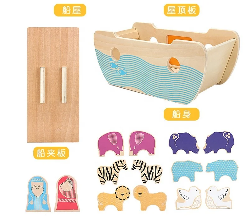 Bộ đồ chơi giáo dục động vật bằng gỗ Noah's Ark cho trẻ em - Leaderjoy 3