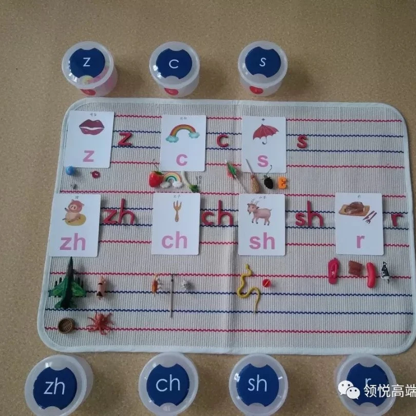 Giáo cụ Ngôn ngữ Montessori - Thảm giáo dục cho bé 3