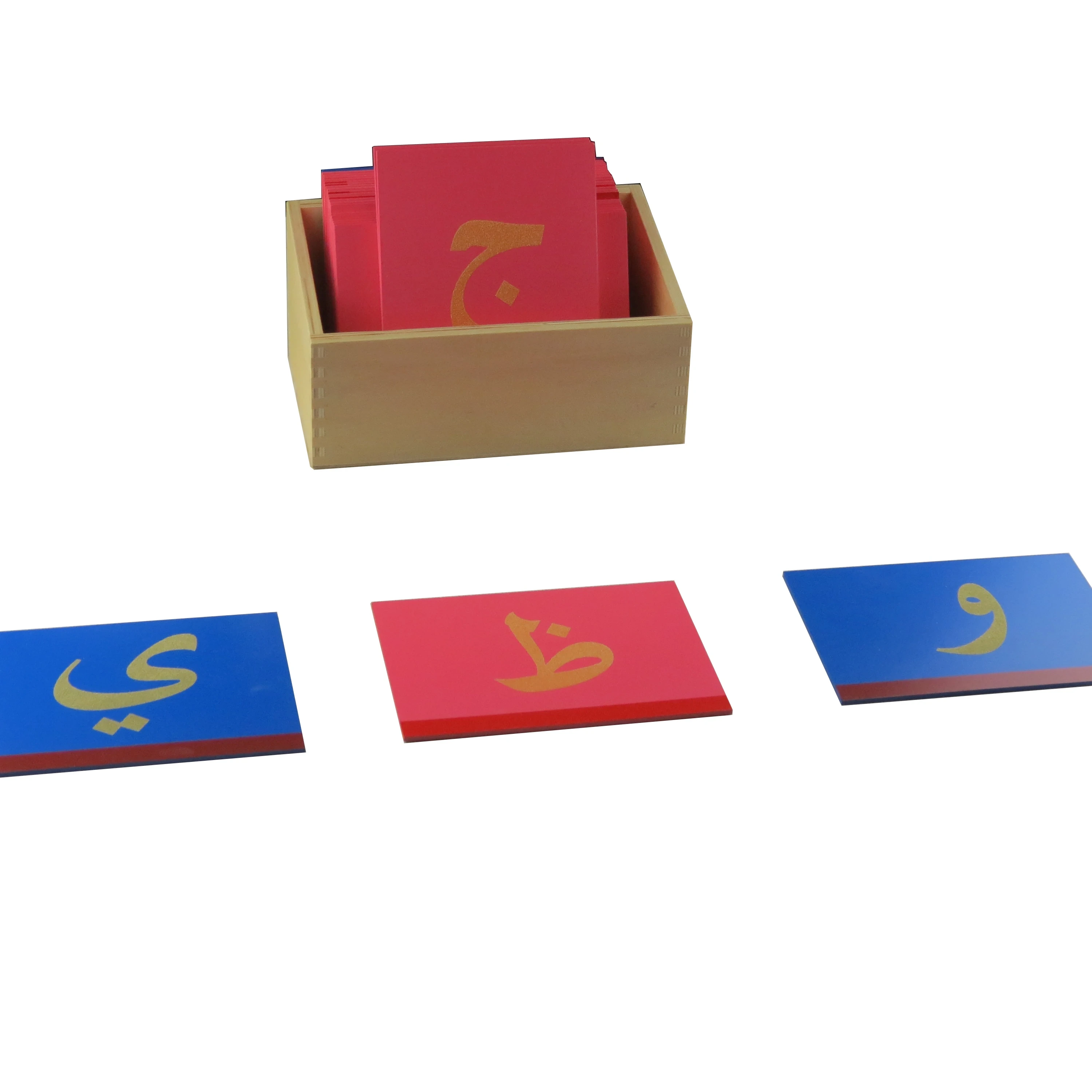 Arabic Sandpaper Letters for Children: Montessori Language Educational Toys 1
