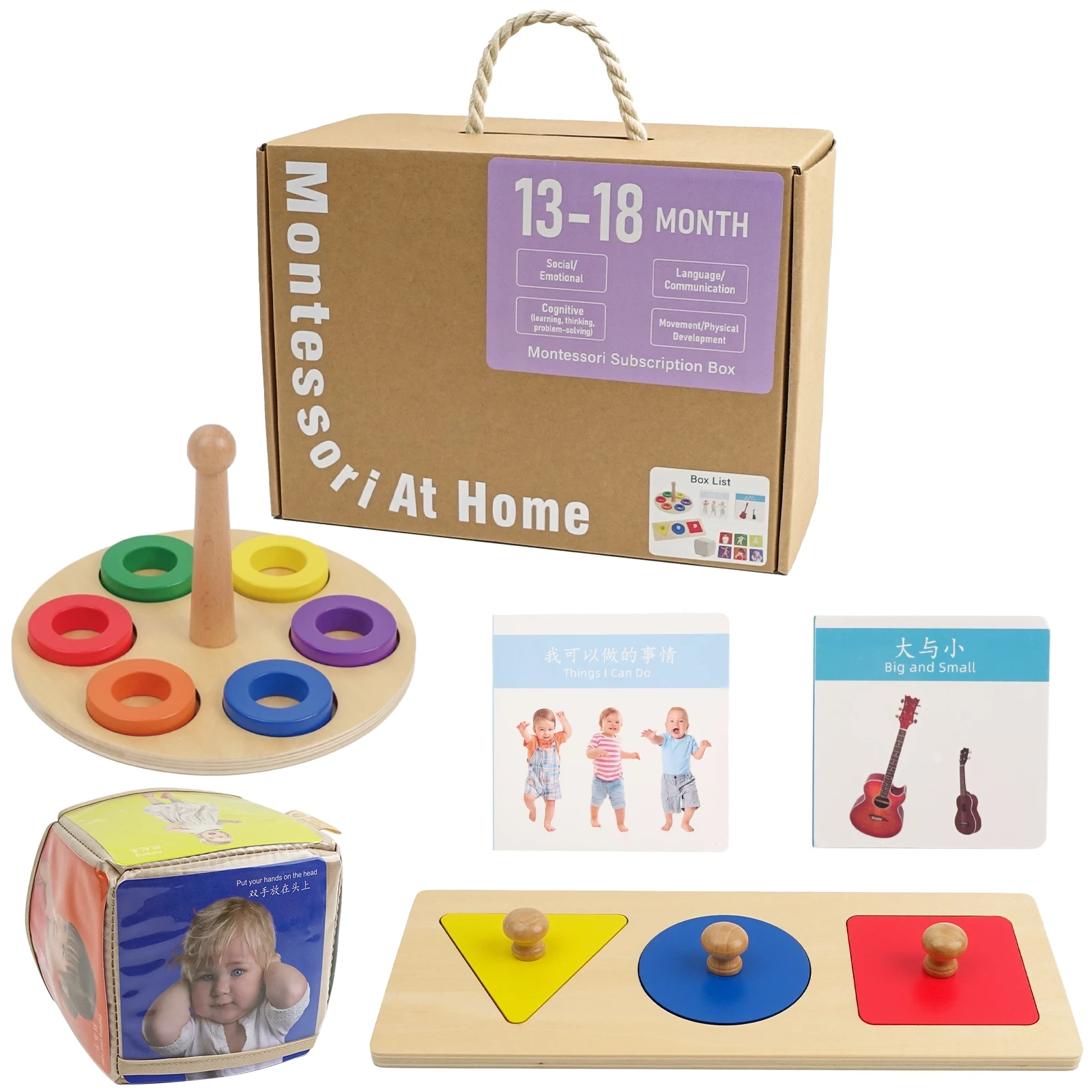 Montessori Wooden Coin Box Stacking Toy for 13-18 Month Old Toddlers 1
