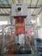 Aluminium Foil Container Making Machine Price Automatic by LIKEE 7