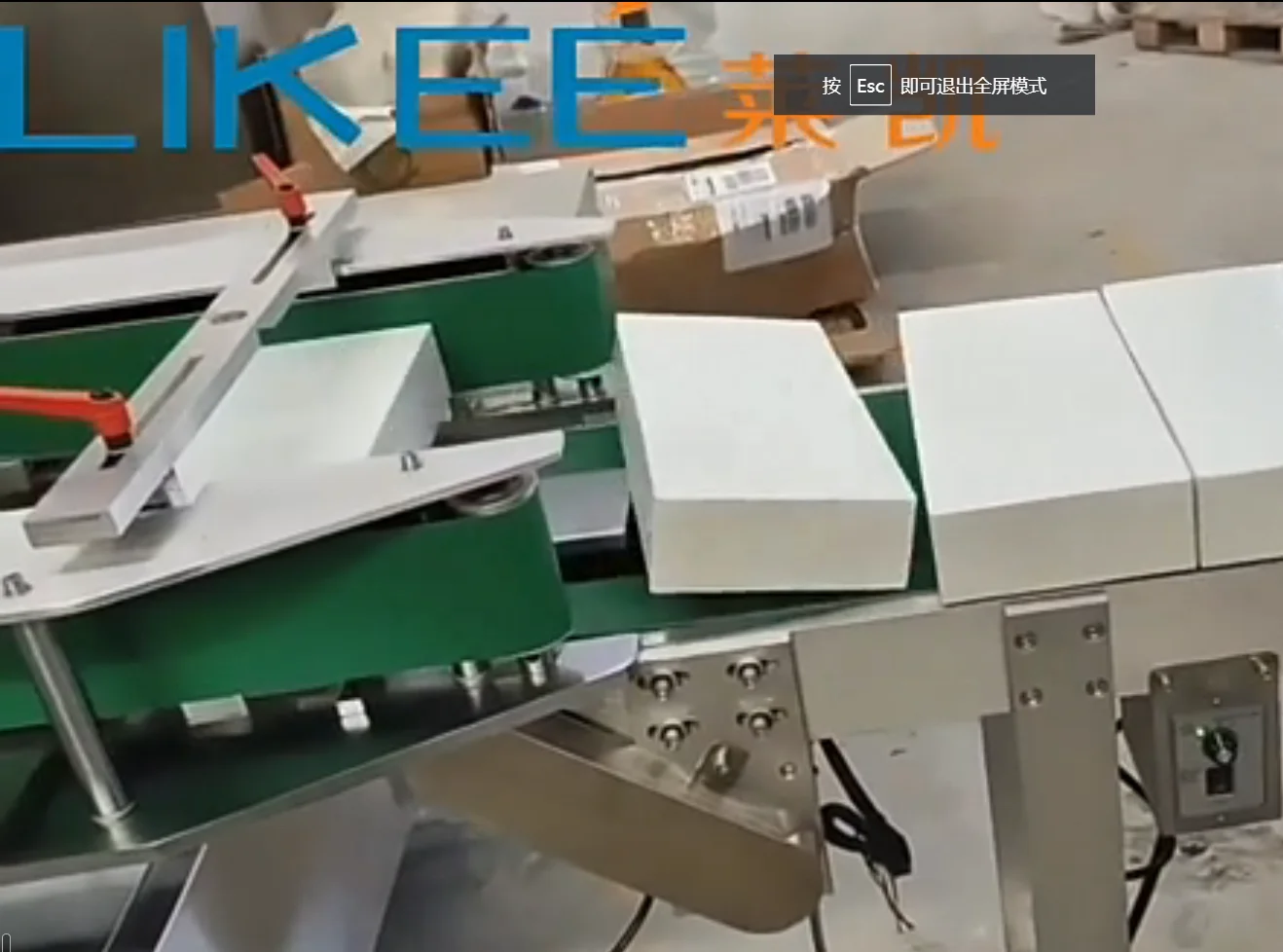 Máquina empacadora de papel de aluminio LK-BC3115 Máquina empacadora de cajas de alta calidad Alto nivel 6