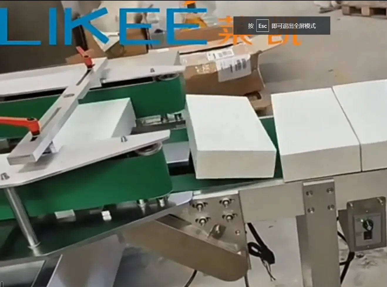 Aluminium Foil Packing Machine 3Phase - - LIKEE 5