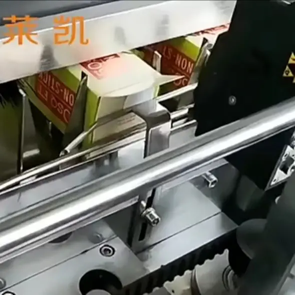 Aluminium Foil Container Production Line 30-60 Boxes/min - - LIKEE 7