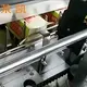Aluminium Foil Container Production Line 30-60 Boxes/min - - LIKEE 7