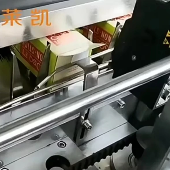 Aluminum Foil Roll Packing Machine LIKEE - - LIKEE 7