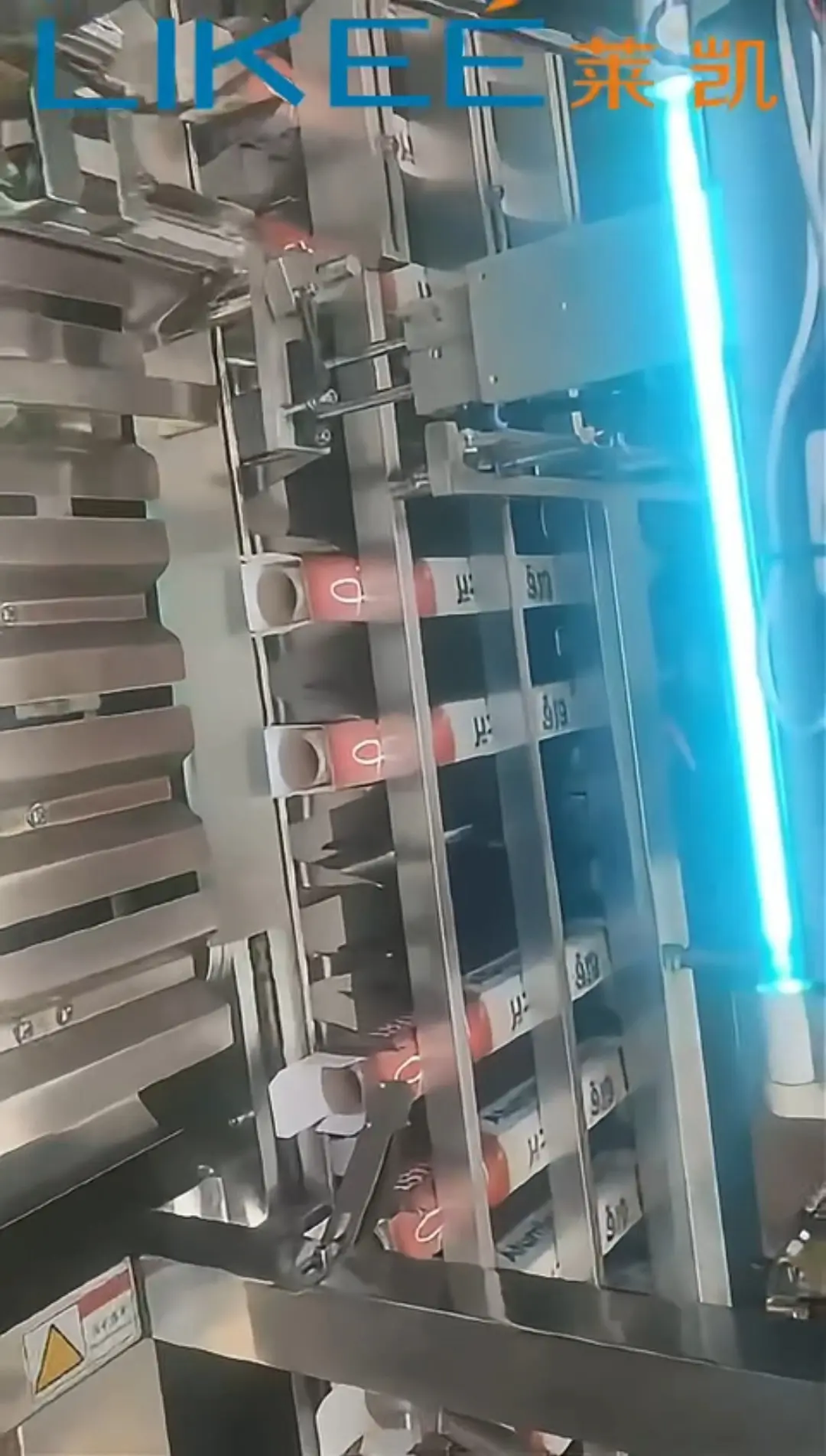 Aluminium Foil Container Production Line LIKEE - - LIKEE-8 1