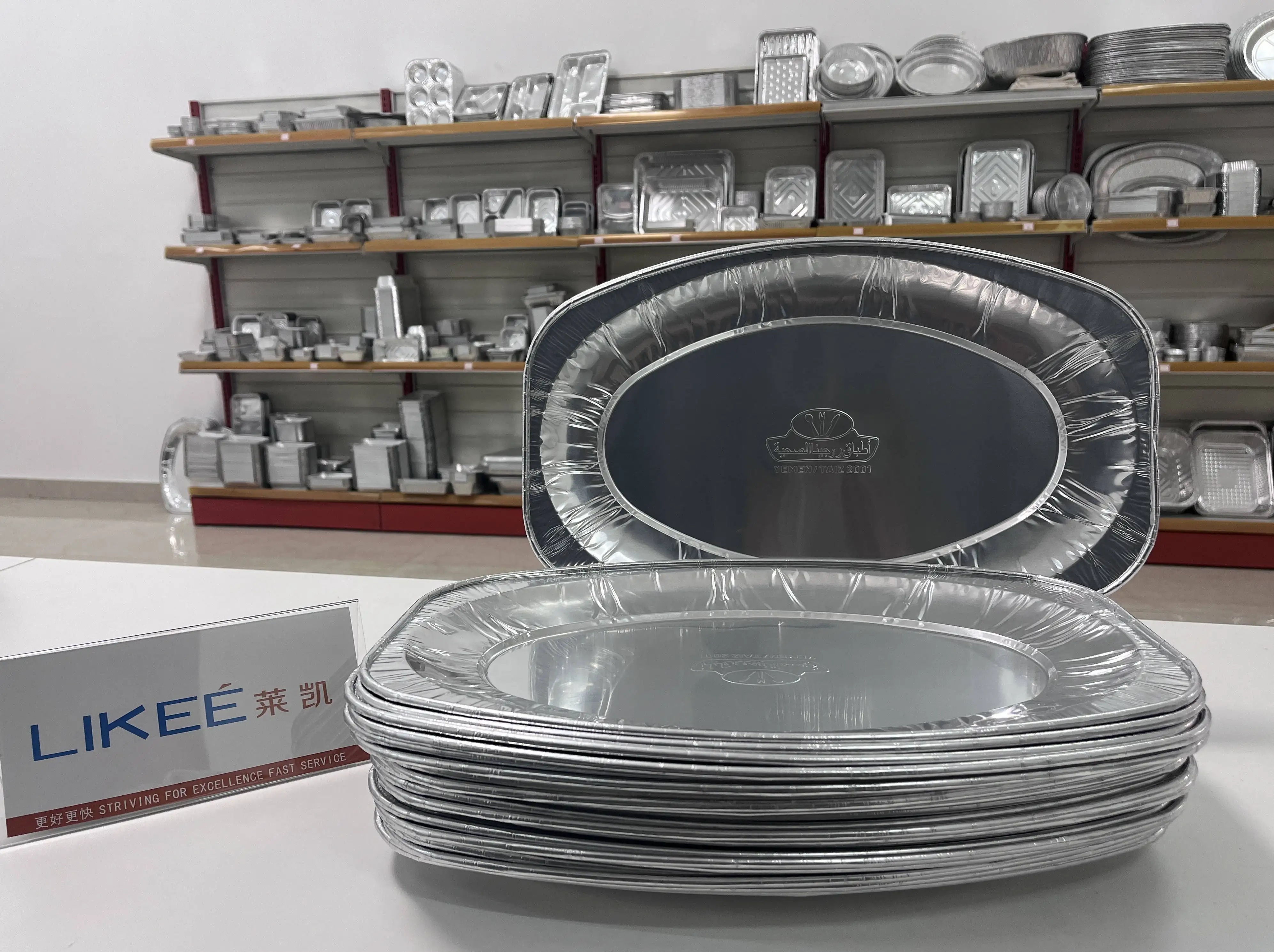 Aluminium Foil Container Making Machine LIKEE by LIKEE 7