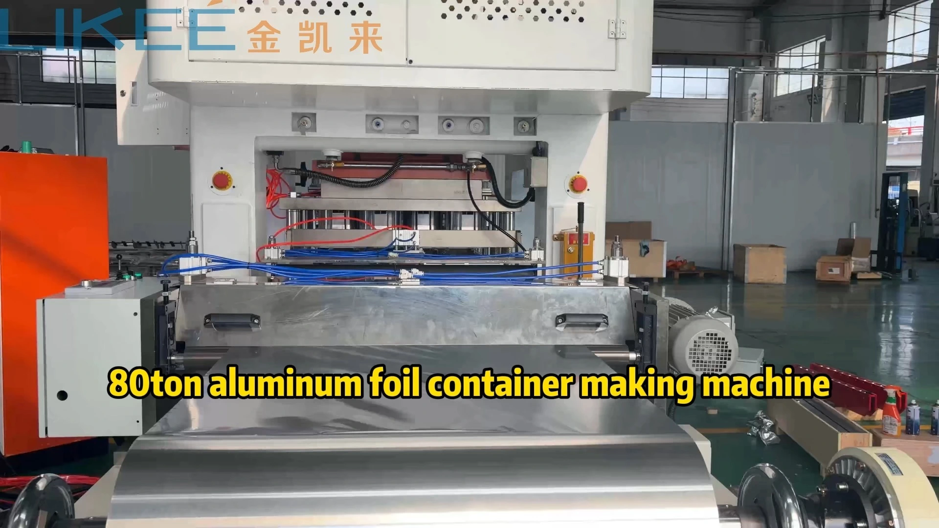 آلة تصنيع صواني حاويات الطعام المصنوعة من رقائق الألومنيوم الأوتوماتيكية عالية الجودة LK-T80: سهولة التشغيل والصيانة 1