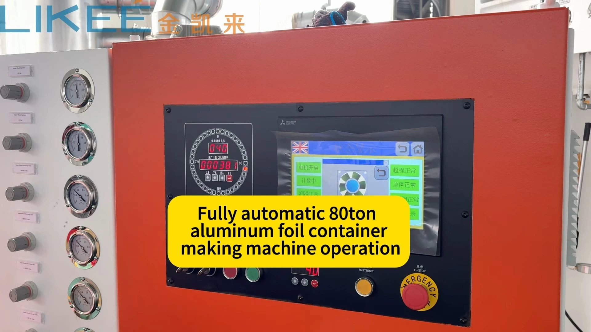 LK-T80 Çin Orijinal Fabrikası Barbekü Açık Hava Alüminyum Folyo Gıda Kabı Makinesi Toptan Üretim Sayım Hattı 1