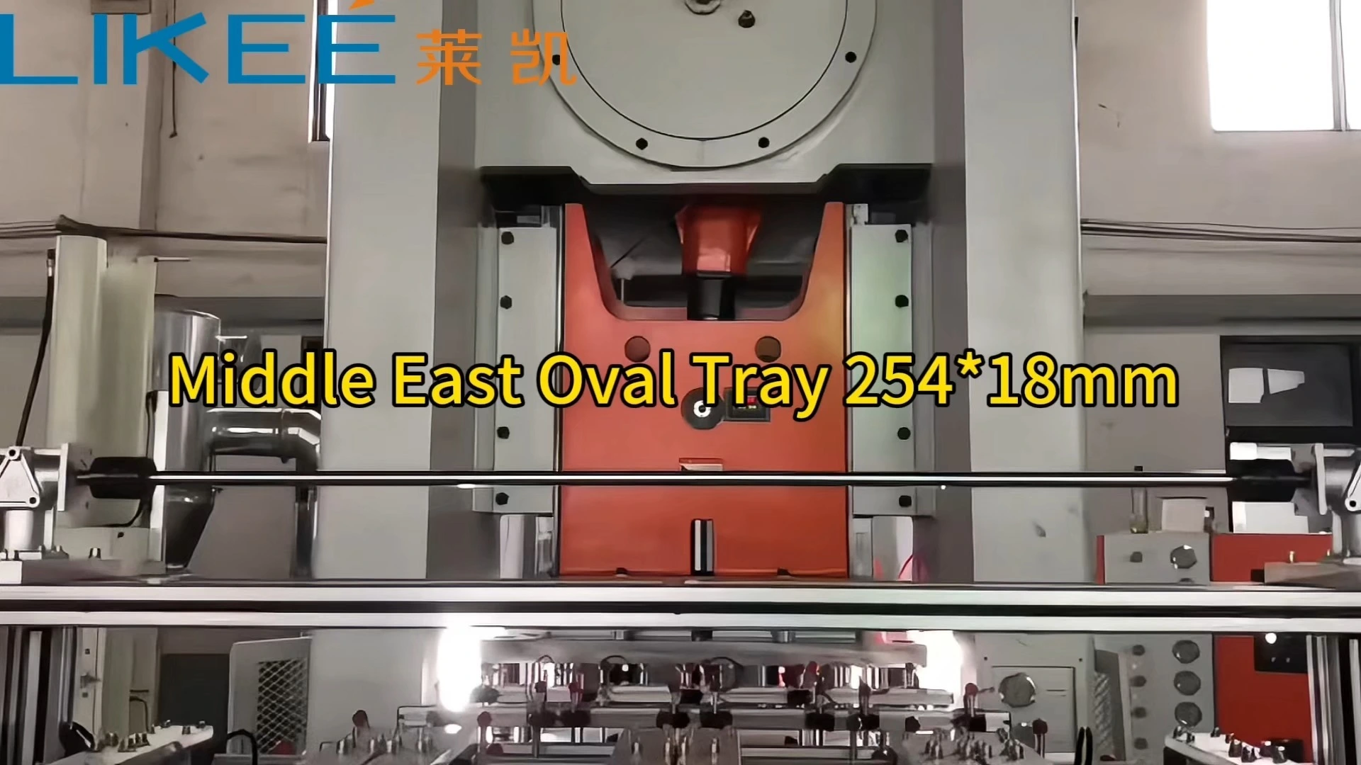 LK-T80 Aluminum Foil Container Making Line One Worker One Machine Custom Molds Available 1