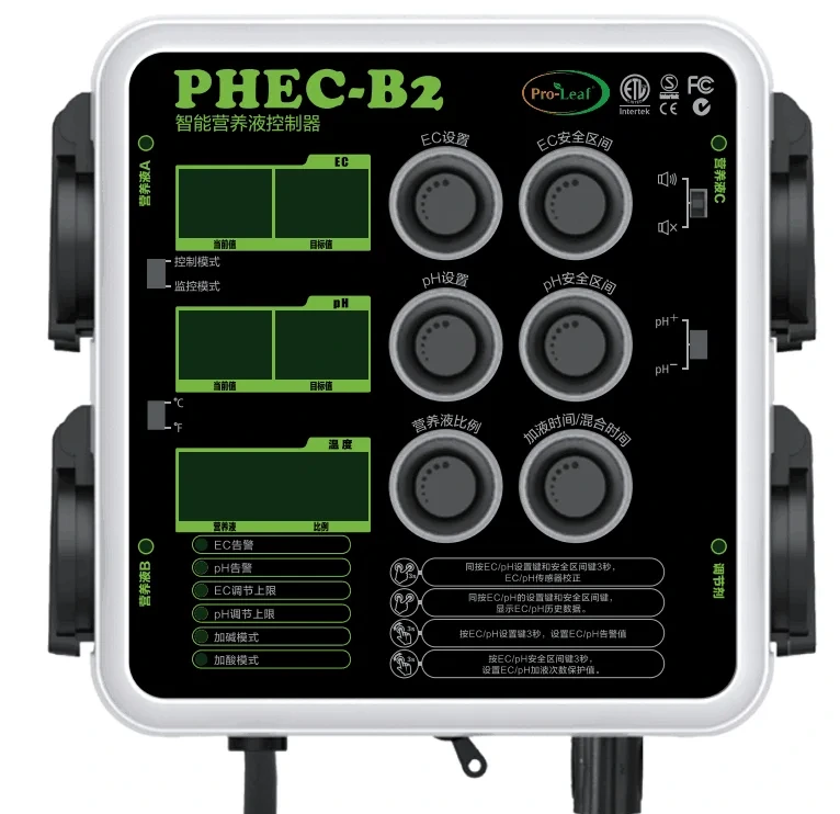 Automated Ph and Nutrient Controller Paypal by Oone 2