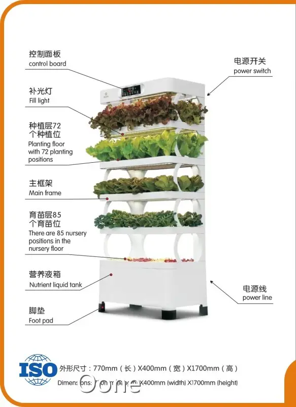 Intelligent Hydroponic Planter S - - Oone 1