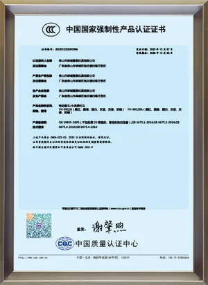 核证（3）