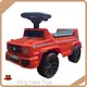 OEM Land Rover Foot to Floor Ride on Supply 1