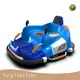 Top Electric Bumper Cars Supply 1
