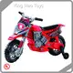 Ying Hao Toys Kids Dirt Bike 71.0x37.0x39.0 Cmcompany 1